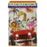 RACHACUCA UN. PMBI